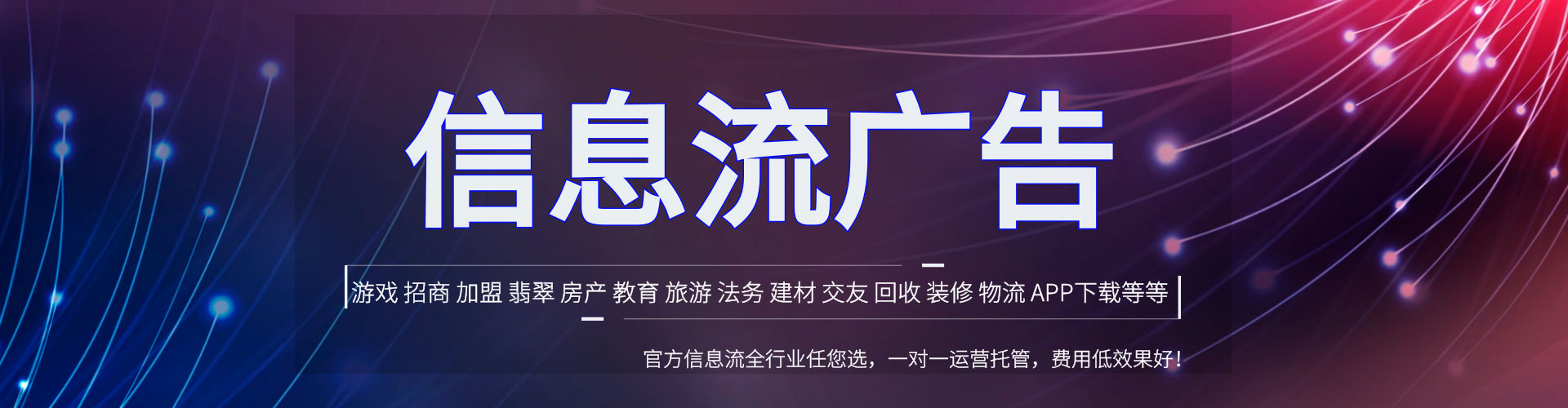 饶平sem优化师