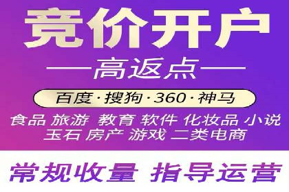 百度包年竞价如何助力中小企业发展